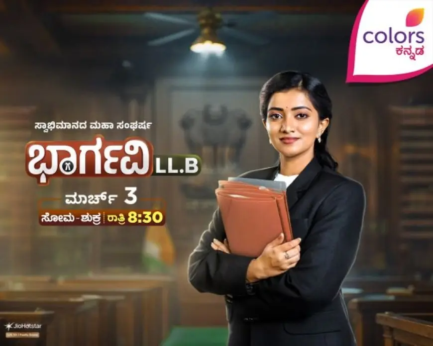 Bhargavi LL.B. Premieres on March 3: A Gripping Tale of Justice and Honor